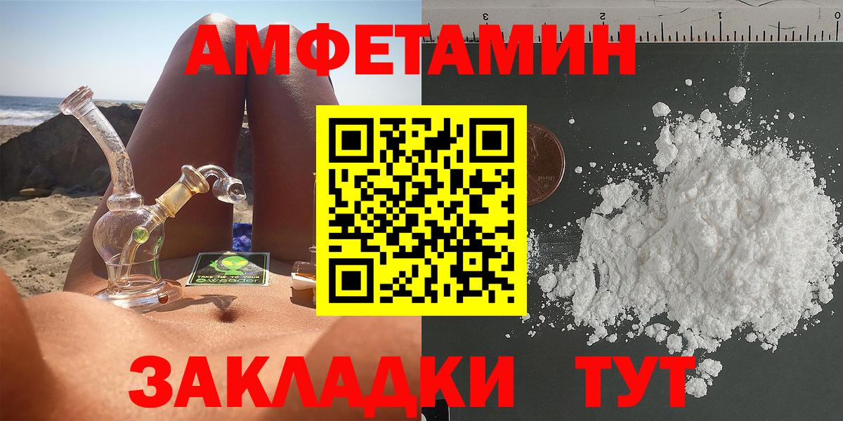 Купить наркотик  Мефедрон   Конопля  Ногинск  ГАШ  Вход с VPN  Cocaine 