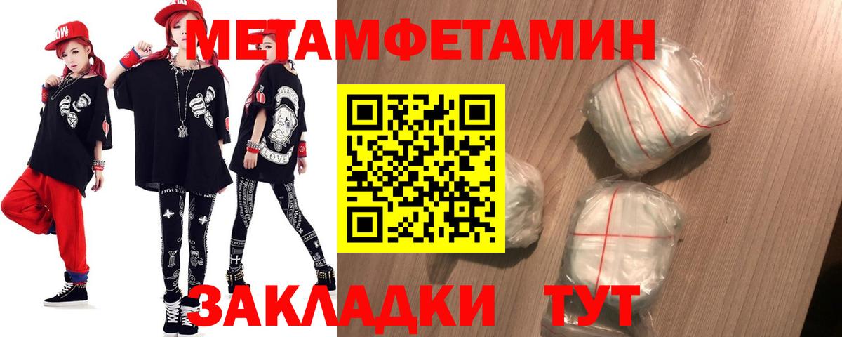 Амфетамин 98%  Вход с VPN  АМФЕТАМИН  Ногинск 