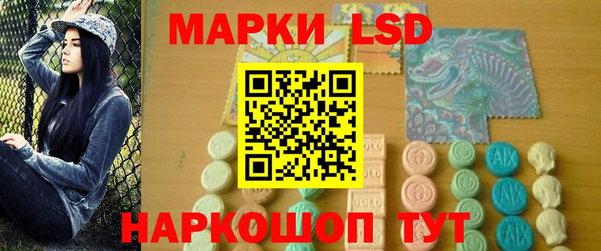 Лсд 25 экстази кислота  Вход с VPN  LSD-25 экстази  Ногинск  Лсд 25 экстази кислота 