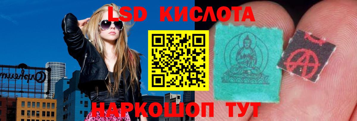 ЛСД экстази ecstasy Ногинск