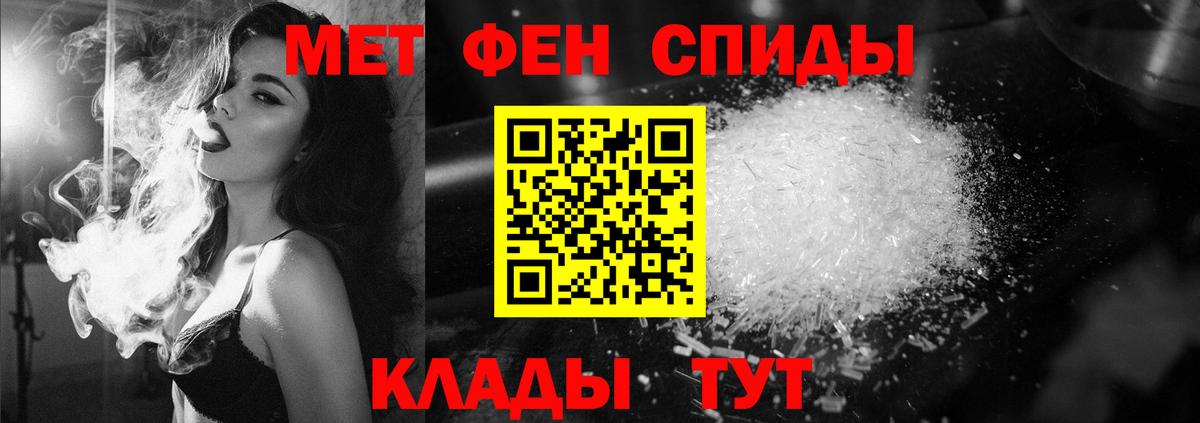 Первитин пудра  Первитин пудра  Ногинск  Вход с VPN 