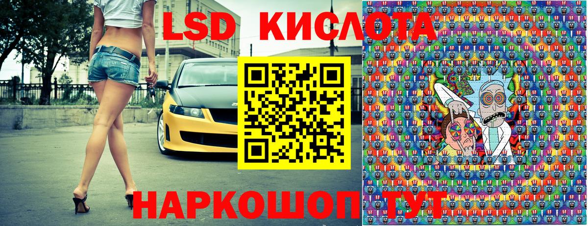 Марки NBOMe 1,8мг Ногинск