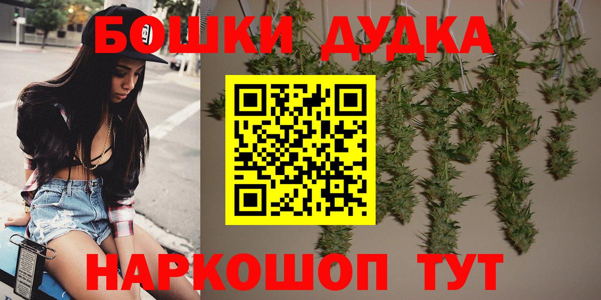 Ногинск  Шишки марихуана план  Вход с VPN  Канабис VHQ  Марихуана Amnesia 